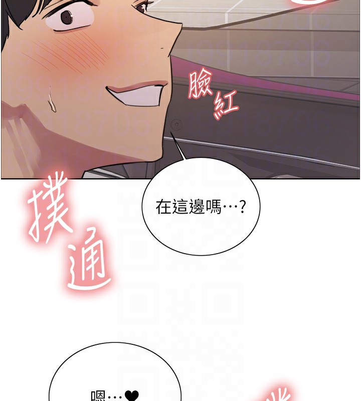 色轮眼第2季第51话-在店门口「大快朵颐」