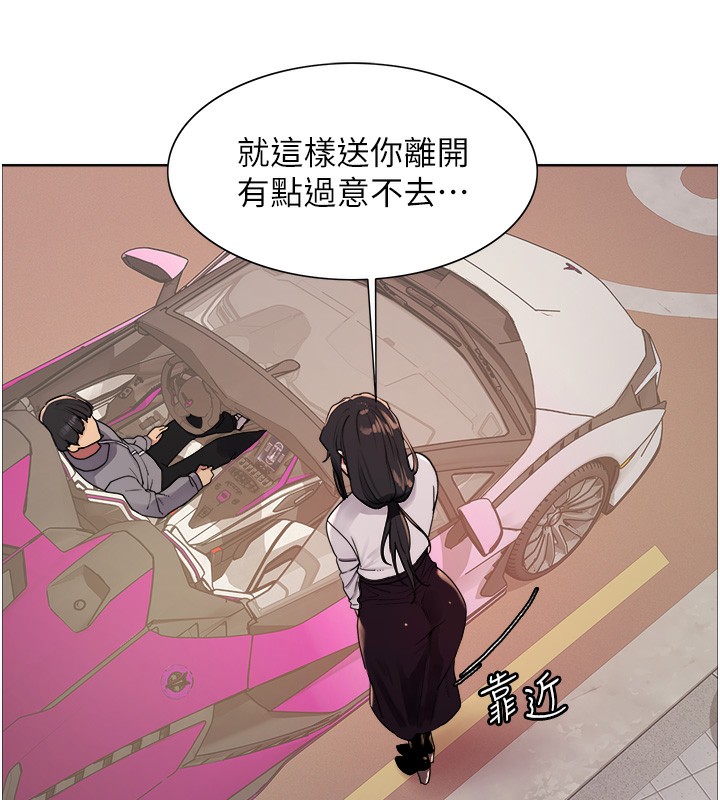 色轮眼第2季第51话-在店门口「大快朵颐」