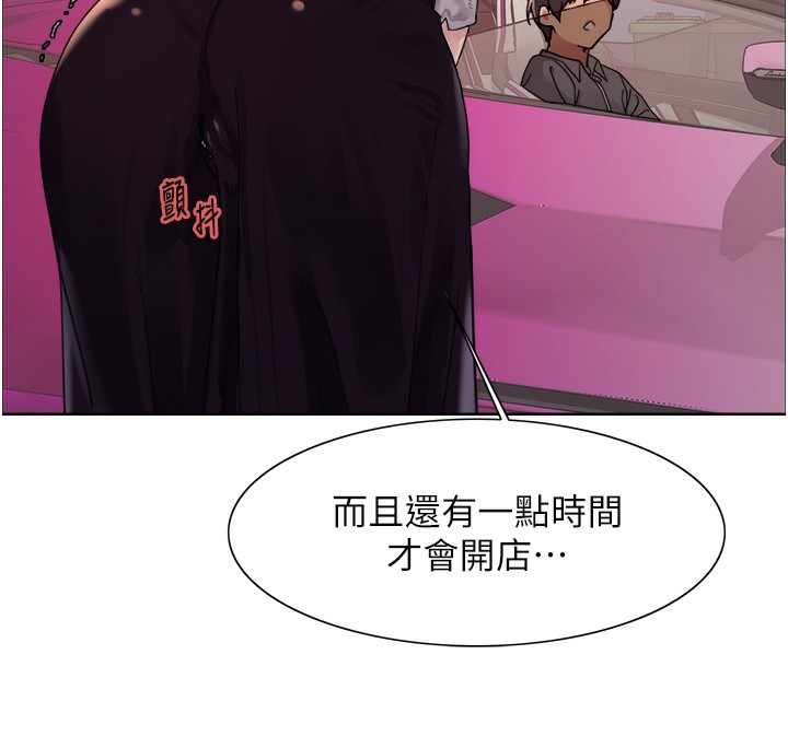 色轮眼第2季第51话-在店门口「大快朵颐」