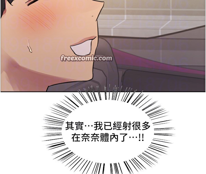 色轮眼第2季第51话-在店门口「大快朵颐」