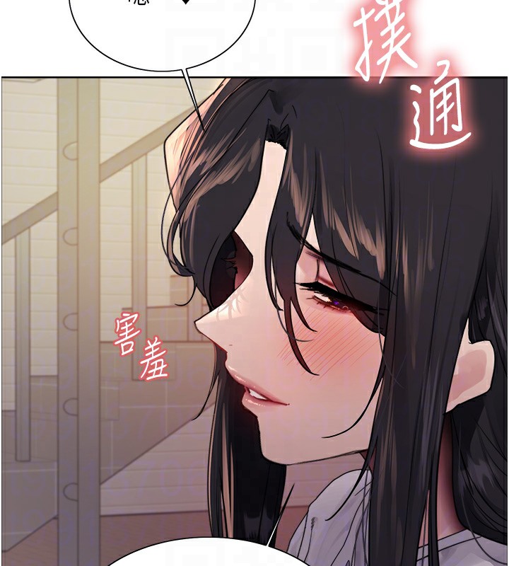 色輪眼第2季第51話-在店門口「大快朵頤」