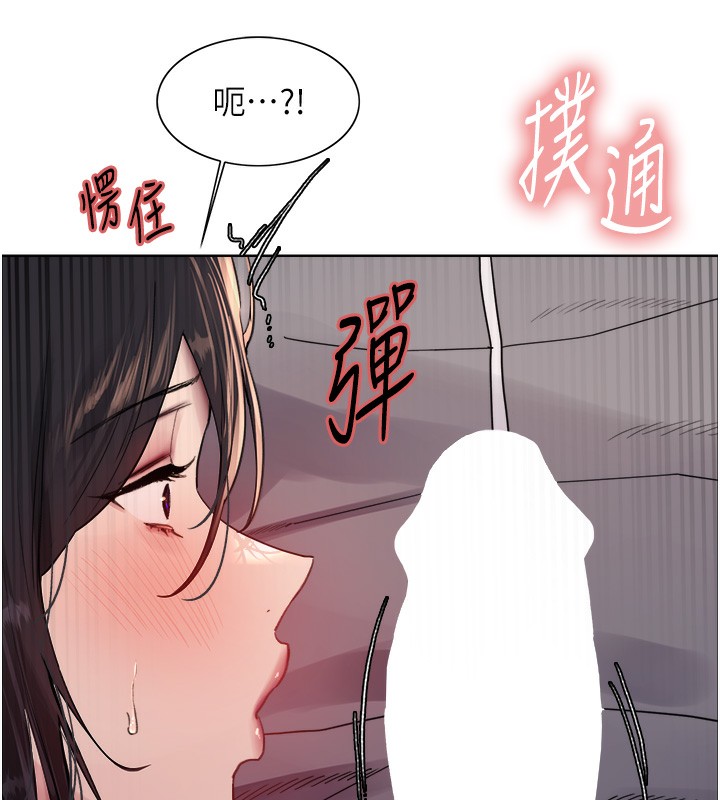 色輪眼第2季第51話-在店門口「大快朵頤」