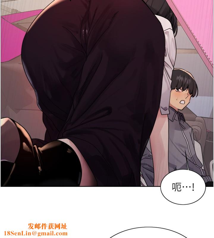 色轮眼第2季第51话-在店门口「大快朵颐」