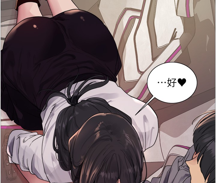 色轮眼第2季第51话-在店门口「大快朵颐」