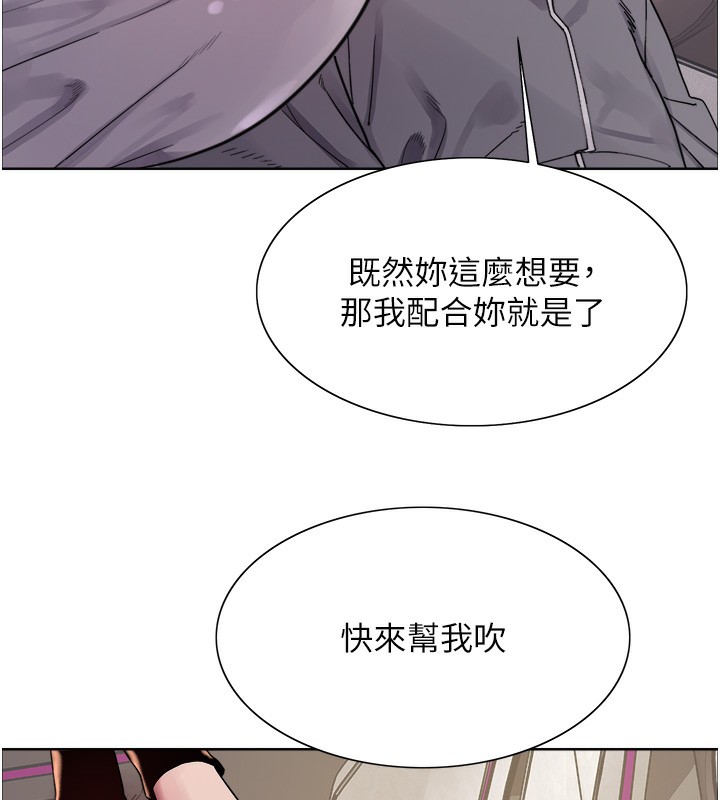 色轮眼第2季第51话-在店门口「大快朵颐」