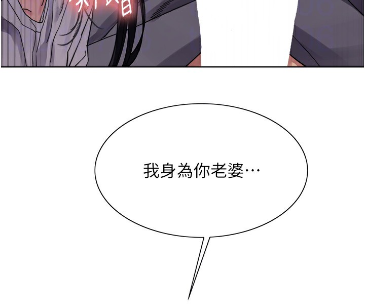 色輪眼第2季第51話-在店門口「大快朵頤」