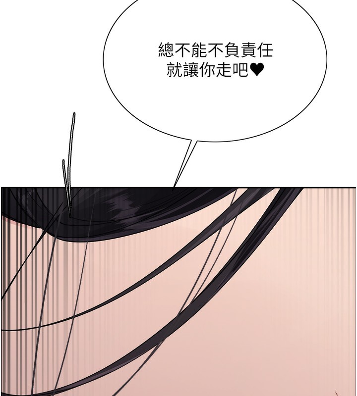 色轮眼第2季第51话-在店门口「大快朵颐」