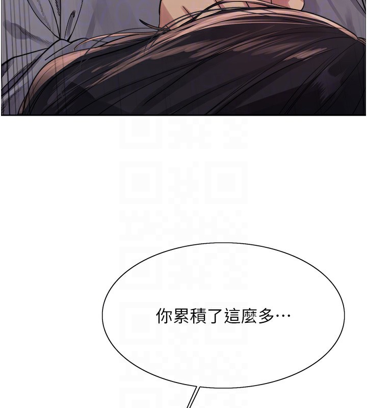 色輪眼第2季第51話-在店門口「大快朵頤」