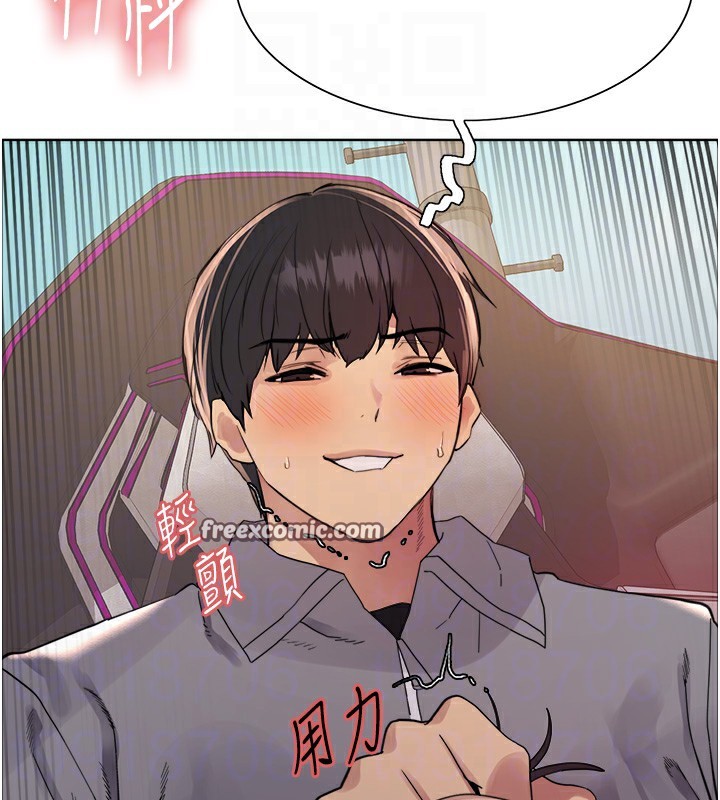 色輪眼第2季第51話-在店門口「大快朵頤」