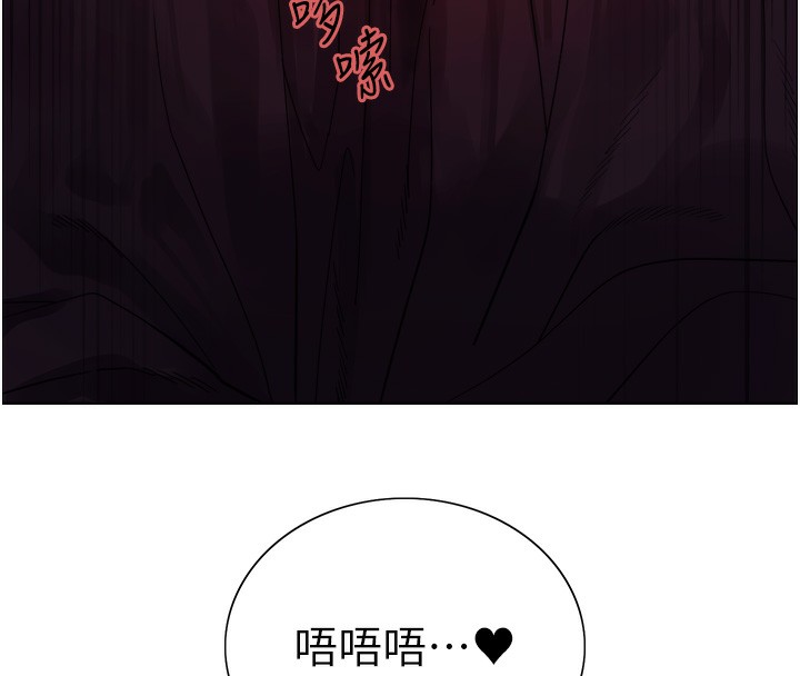 色輪眼第2季第51話-在店門口「大快朵頤」