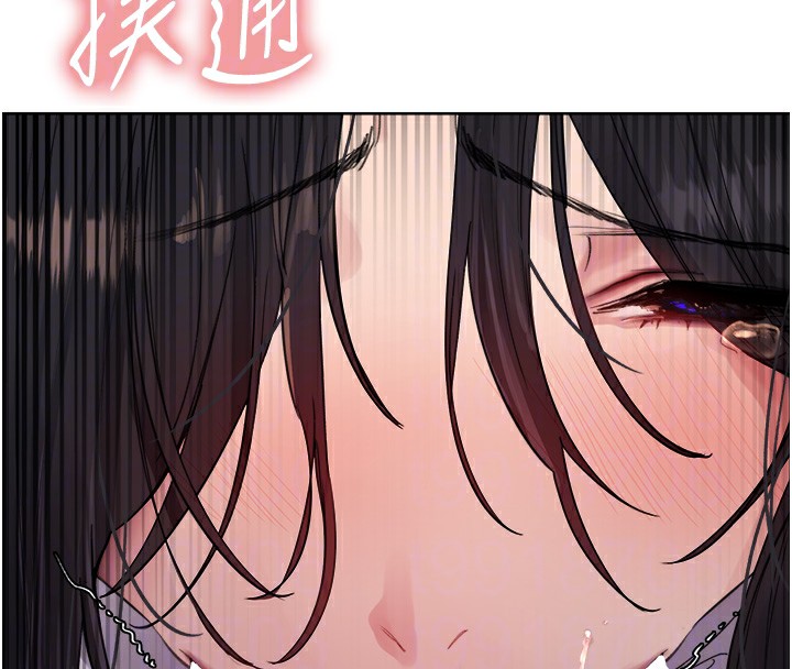 色輪眼第2季第51話-在店門口「大快朵頤」