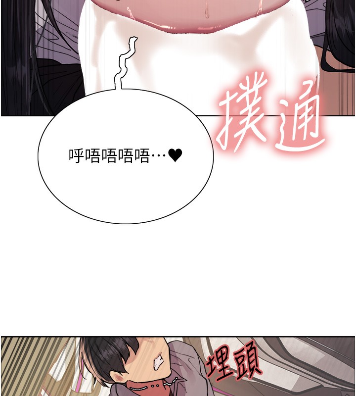 色輪眼第2季第51話-在店門口「大快朵頤」