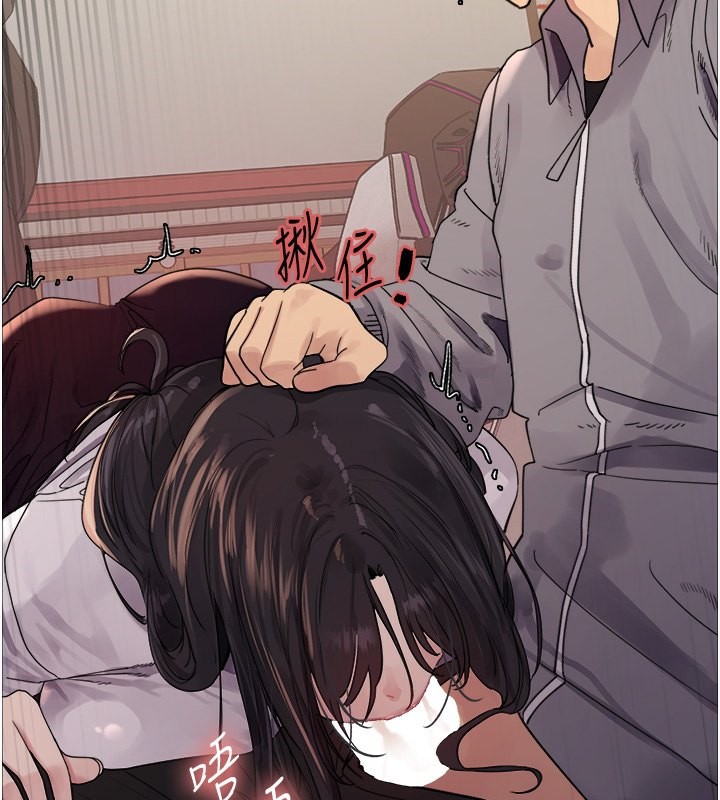 色輪眼第2季第51話-在店門口「大快朵頤」