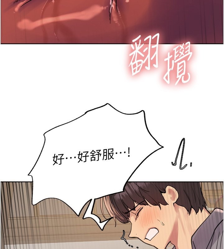 色輪眼第2季第51話-在店門口「大快朵頤」