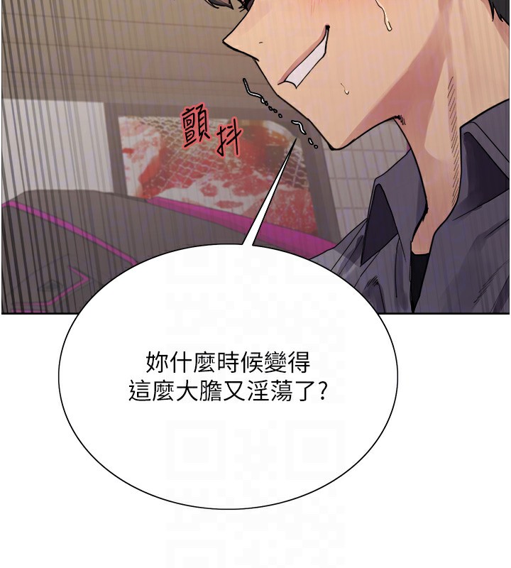 色轮眼第2季第51话-在店门口「大快朵颐」