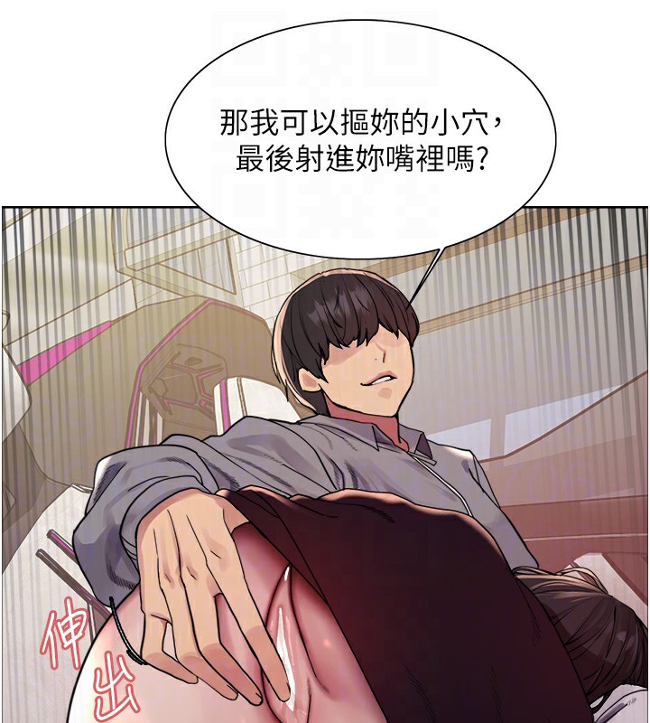 色轮眼第2季第51话-在店门口「大快朵颐」