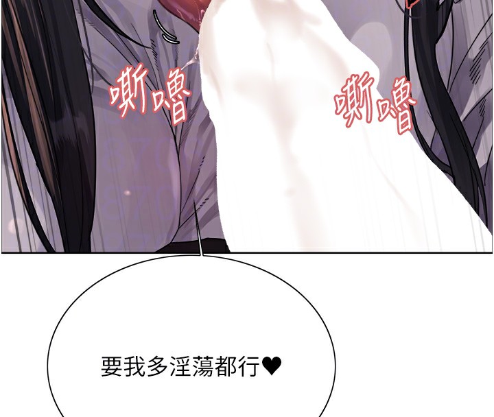 色轮眼第2季第51话-在店门口「大快朵颐」