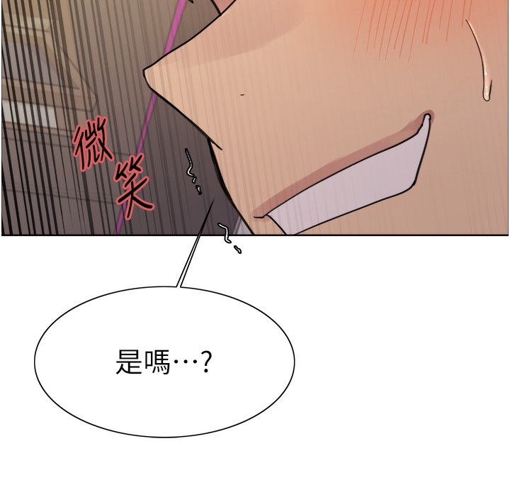 色輪眼第2季第51話-在店門口「大快朵頤」