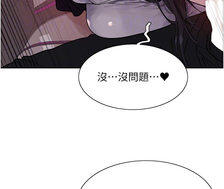 色輪眼第2季第51話-在店門口「大快朵頤」