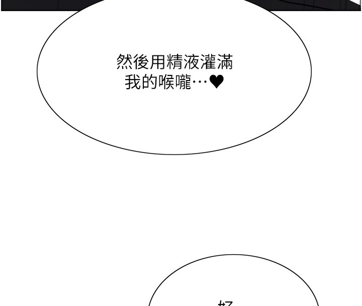 色轮眼第2季第51话-在店门口「大快朵颐」