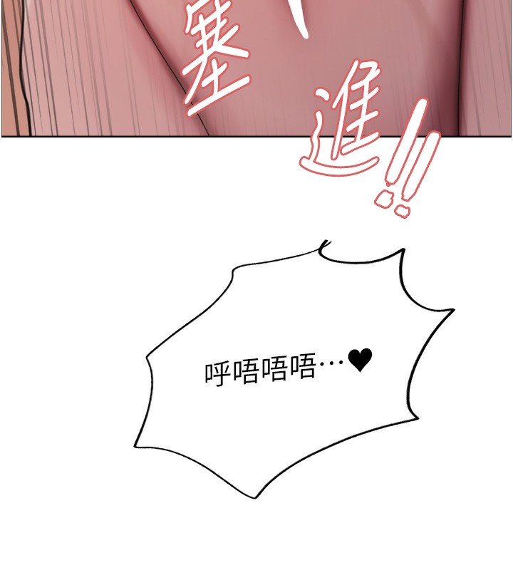 色輪眼第2季第51話-在店門口「大快朵頤」