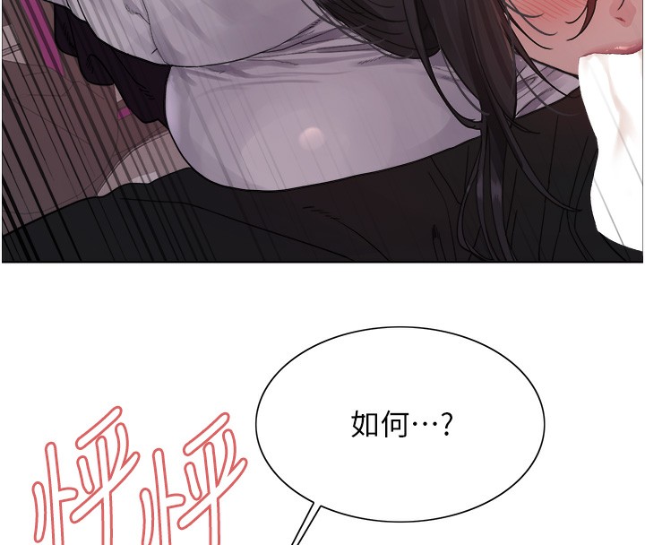 色輪眼第2季第51話-在店門口「大快朵頤」