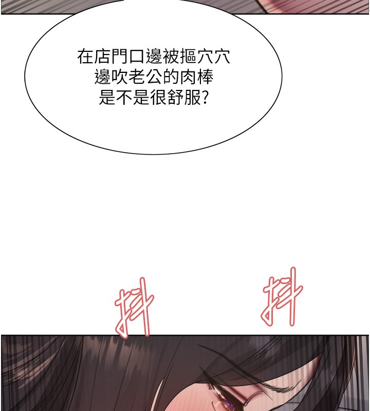 色轮眼第2季第51话-在店门口「大快朵颐」