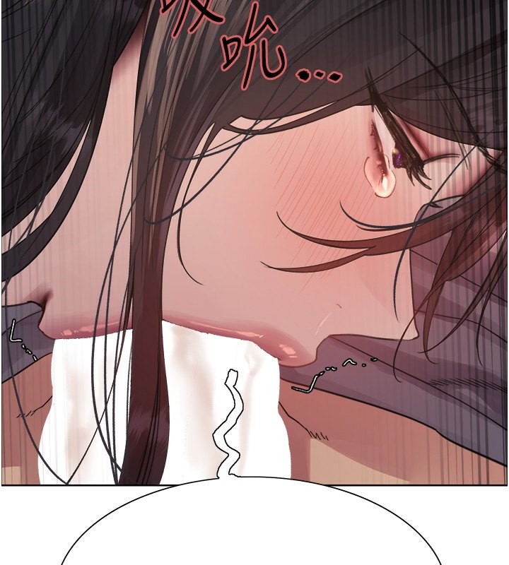 色轮眼第2季第51话-在店门口「大快朵颐」