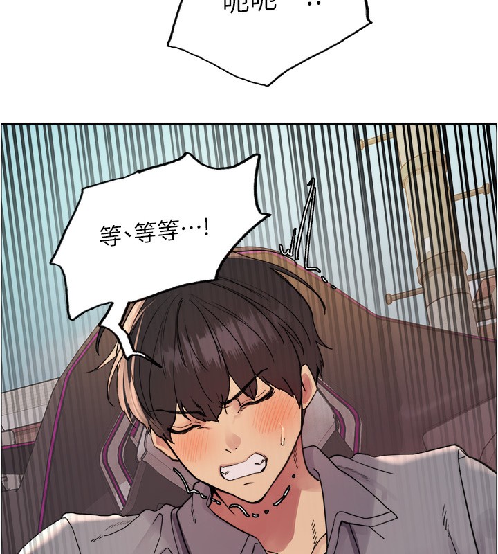 色轮眼第2季第51话-在店门口「大快朵颐」