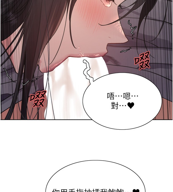 色輪眼第2季第51話-在店門口「大快朵頤」