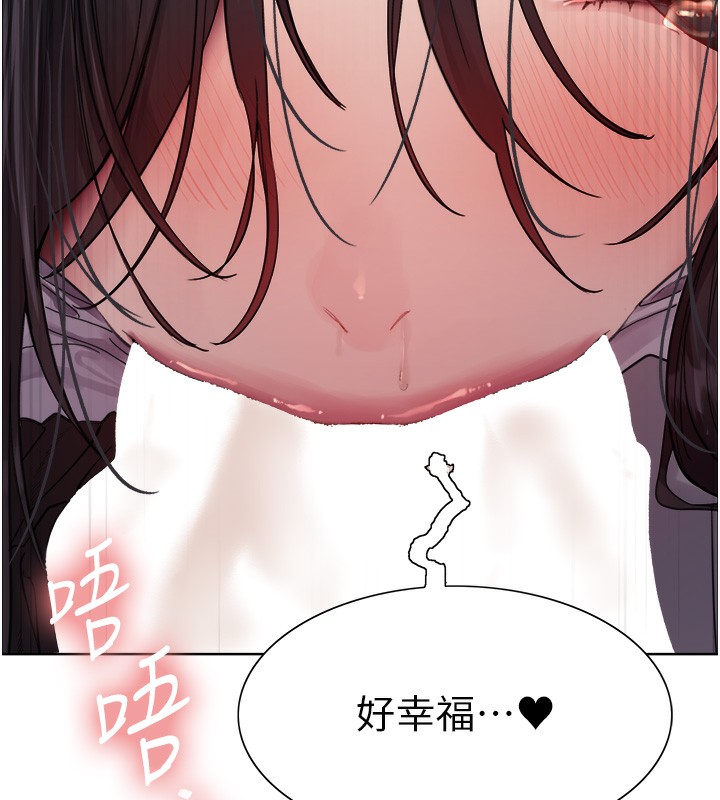 色轮眼第2季第51话-在店门口「大快朵颐」