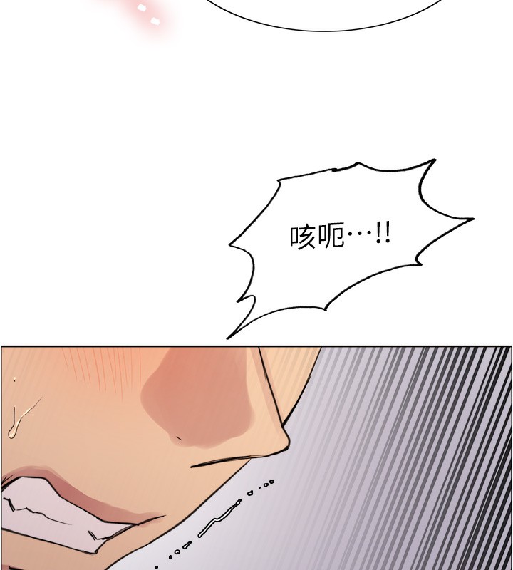 色輪眼第2季第51話-在店門口「大快朵頤」