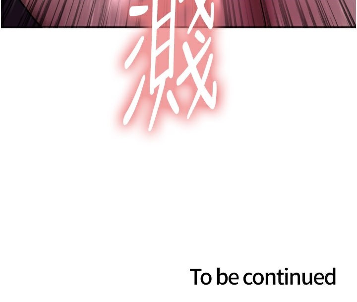 色輪眼第2季第51話-在店門口「大快朵頤」