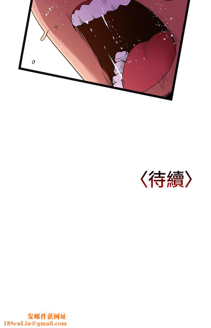 夏日湿身剧场第13話-來去廢墟睡一晚3