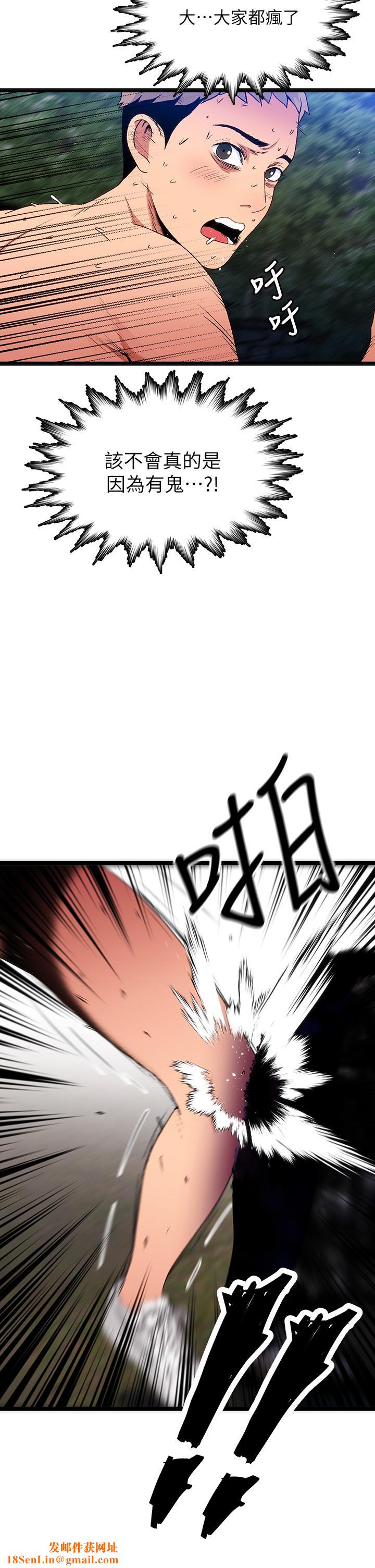 夏日湿身剧场第14話-來去廢墟睡一晚4