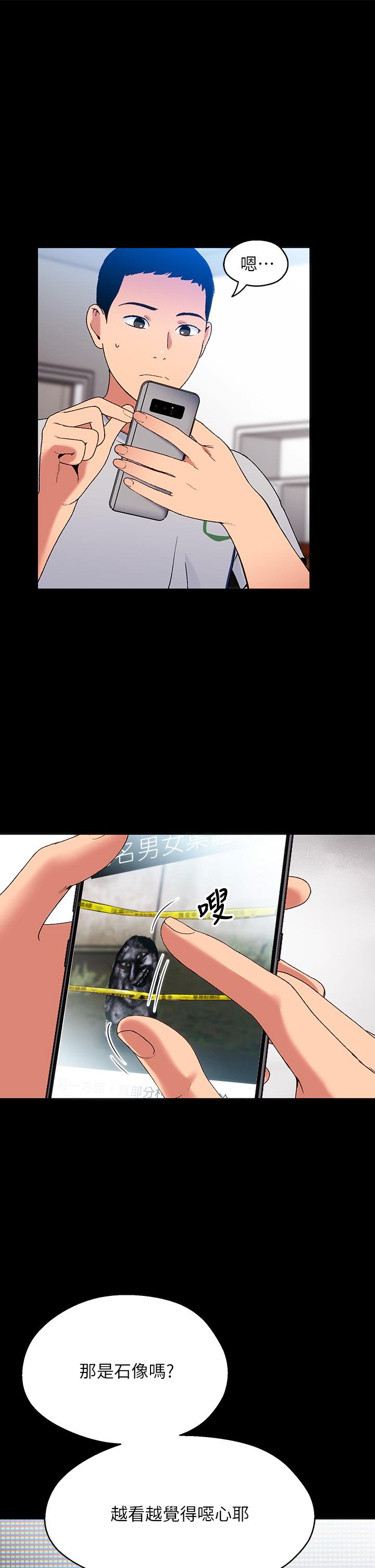 夏日湿身剧场第14話-來去廢墟睡一晚4