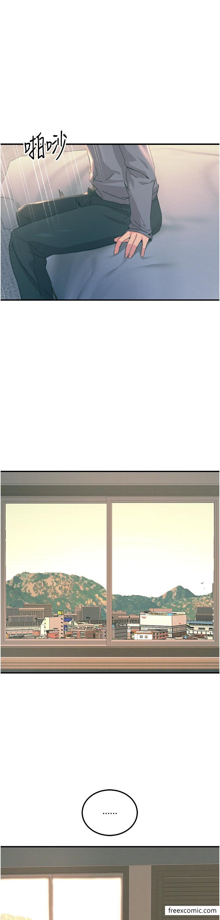 触电大师第74話-做我女朋友好嗎?