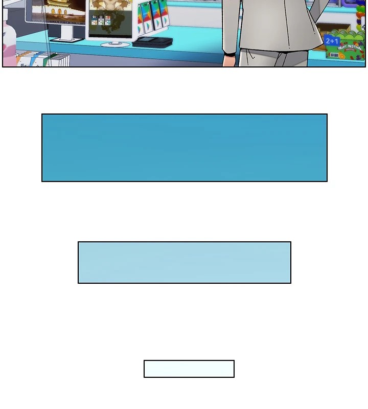 兄妹的秘密授课第41話-校園中央上演立鳥秀