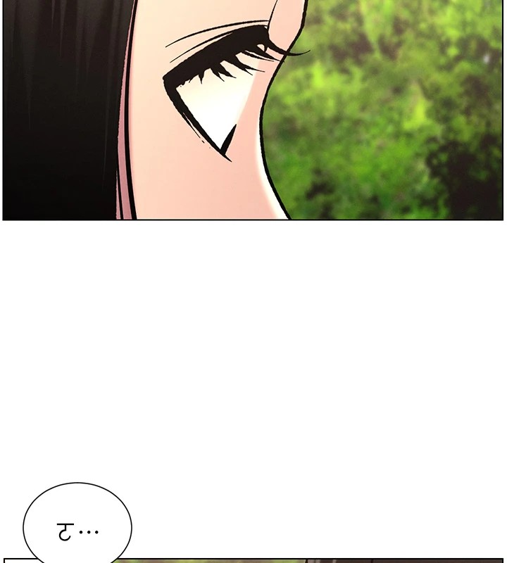 兄妹的秘密授课第41话-校园中央上演立鸟秀