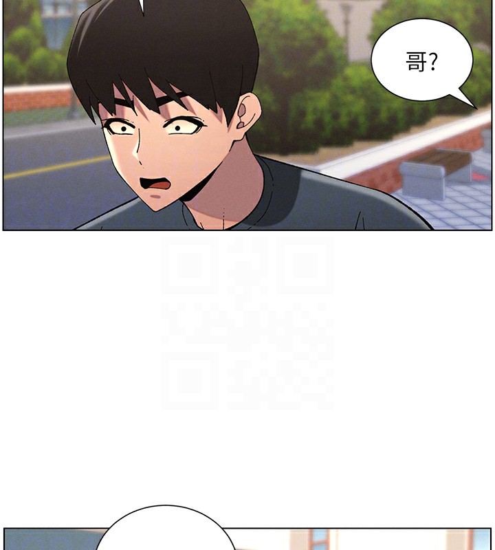 兄妹的秘密授课第41話-校園中央上演立鳥秀