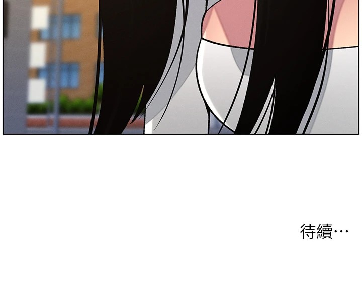 兄妹的秘密授课第41話-校園中央上演立鳥秀