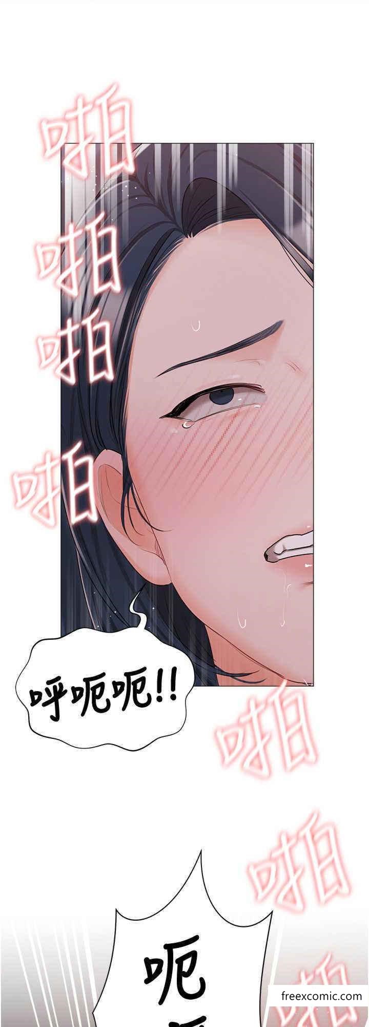 私宅女主人外傳第2話-給主人幹就對了