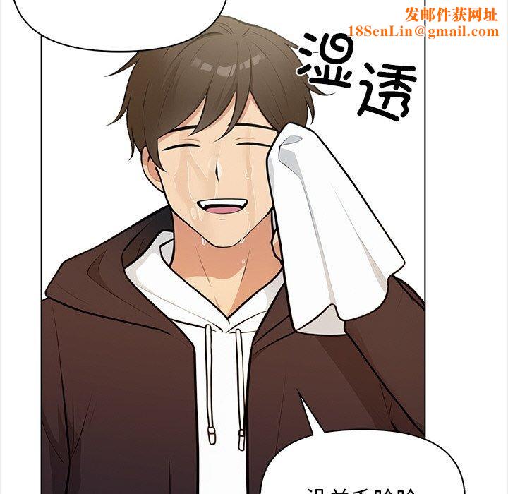 情侣游戏第18話