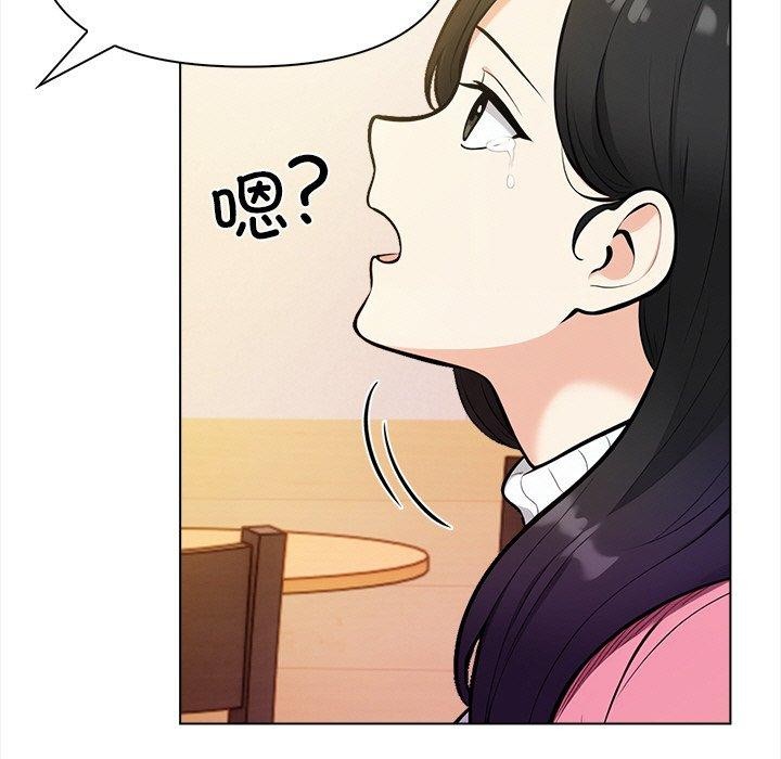 情侣游戏第18話