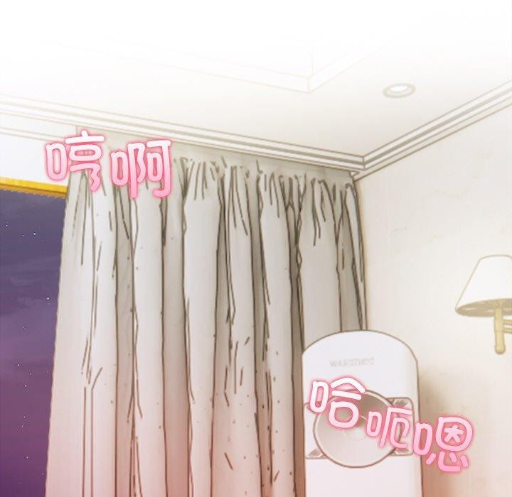 情侣游戏第18話