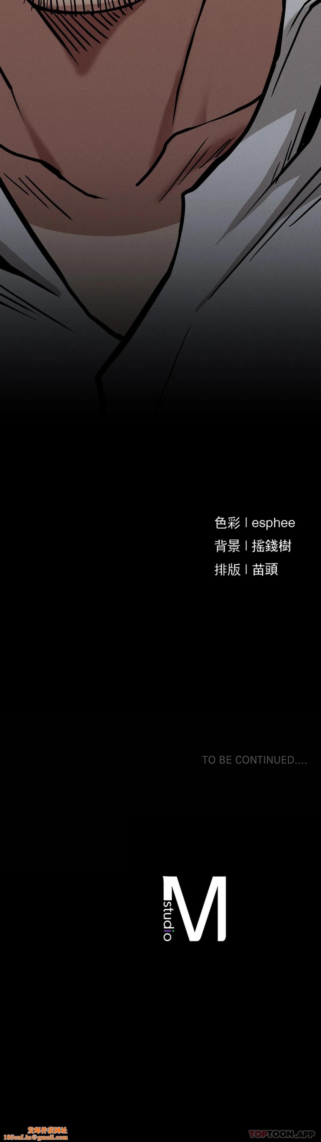 復仇第29話-你們別過來