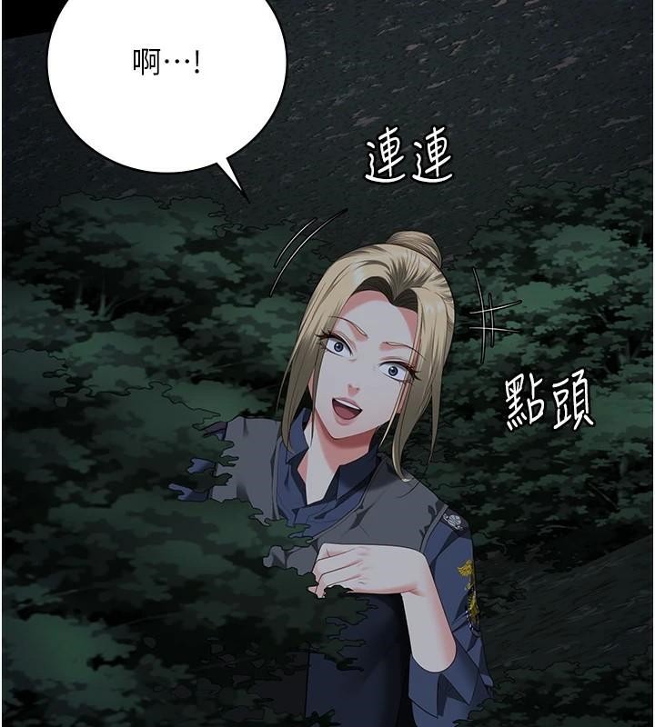 监狱女囚第91話-郡茹的精神改造房