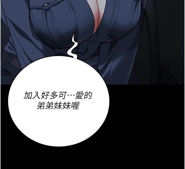 监狱女囚第91話-郡茹的精神改造房