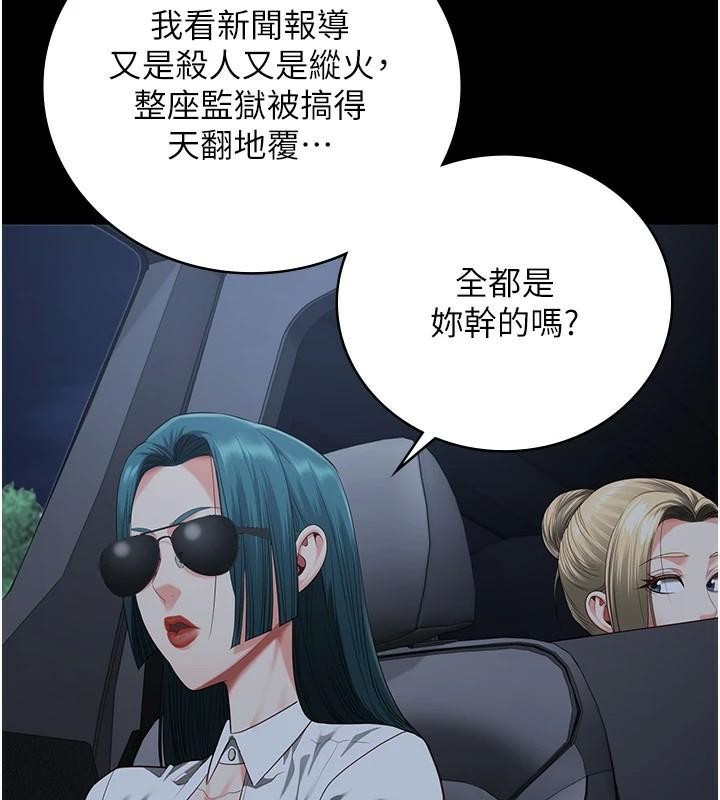 监狱女囚第91話-郡茹的精神改造房