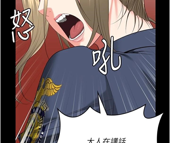 监狱女囚第91話-郡茹的精神改造房